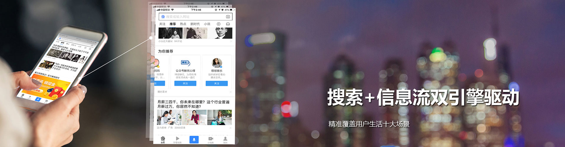 西林sem代运营