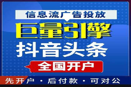 SEM竞价托管实战案例，效果显著