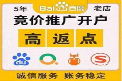 案例对比：网络推广开户不同路径解析