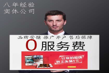 揭秘百度竞价代理：实战案例分析
