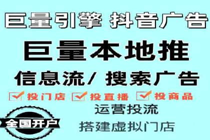 百度广告计费模式与案例分析